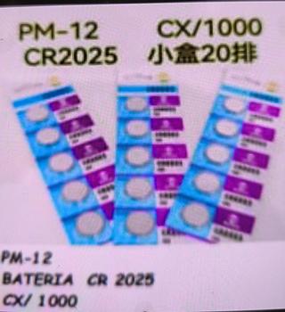 Bateria 2025