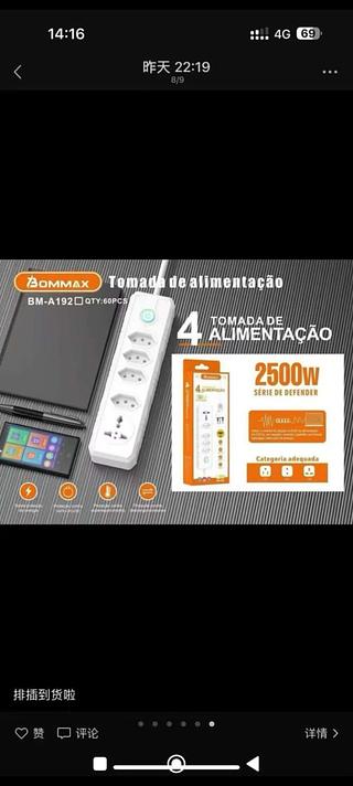Filtralinha 2m