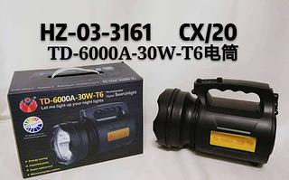 LanternaTD6000