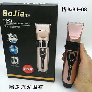Maquina